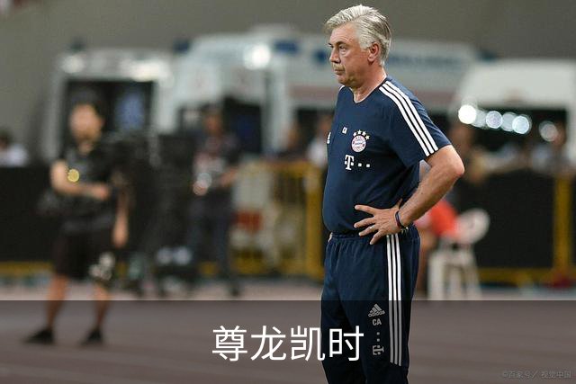 尊龙凯时